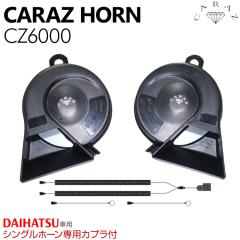 �z�[�� �N���N�V���� �� 12V �z�� �ԗp�z�[�� �N���N�V�����z�[�� �ቹ ���� 1�N�ۏؕt �_�C�n�c�ԗp ����J�v���[�t �W���V���O���z�[��