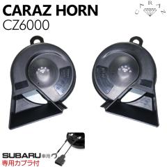 �z�[�� �N���N�V���� �� 12V �z�� �ԗp�z�[�� �N���N�V�����z�[�� �ቹ ���� 1�N�ۏؕt �X�o���� ���[�J�[�ʐ�p�J�v���[�t HIGH/LOW�Z�b