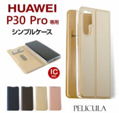 X}zP[X蒠^ HUAWEI P30 Pro P[X 蒠^P[X t@[EFC huawei P30Pro X}zX^h ICJ[h Ch~ ubN^ 