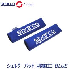 SparcoCORSA �V�����_�[�p�b�g �V�[�g�x���g�p�b�g �h�J���S �u���[ SPC1204BL-J �X�p���R