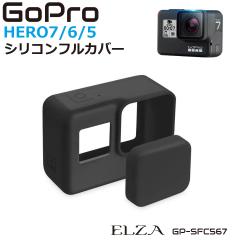 GoPro ANZT[ یP[X VR tJo[ Ռz jh~ Hero7 Black Hero6 Hero5 GP-FSC567