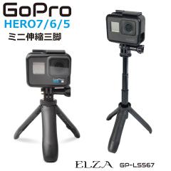 GoPro ANZT[ Or B_ ZJ_ ZtB[XeBbN ~j Obv Lk Hero7 Black Hero6 Hero5 GP-LS567 zB 
