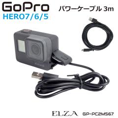 GoPro ANZT[ }[dP[u 3m }[d f[^] 24AWGP[u p[P[u GP-PC3M567 [(lR|X)