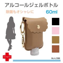 AR[ Ή {g e U[P[X{g gїp ŗp  ۑ΍ WFlߑւ AR[WF w  RX ^b