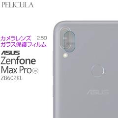 ASUS Zenfone Max Pro M1 ZB602KL tB YtB JY KXtB یtB 9H h~ h~ 2.5D LF-
