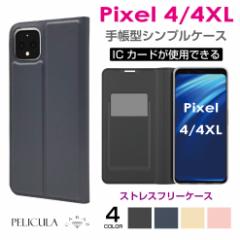 Google Pixel 4 4XL P[X 蒠 蒠^P[X 蒠^ Jo[ X}zP[X sNZ4 pixel4 pixel4xl \tgoN gуP[X ubN