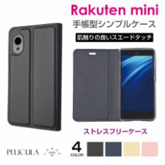 Rkuten Mini P[X 蒠^P[X 蒠^ Jo[ X}zP[X RAKUTEN MINI ~j oC gуP[X ubN^ X}zX^h Vv