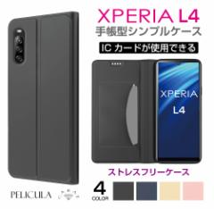 Xperia L4 P[X 蒠^P[X 蒠^ 蒠 Jo[ xperial4 X}zP[X Sony GNXyA \j[ gуP[X ubN^ ICJ[h X