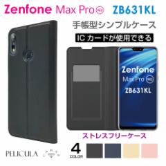 ASUS ZenFone Max Pro (M2) ZB631KL P[X 蒠^P[X 蒠^ Jo[ X}zP[X GCG[X gуP[X ubN^ ICJ[h X}z