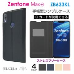 ASUS ZenFone Max (M2) ZB633KL P[X 蒠^P[X 蒠^ Jo[ X}zP[X GCG[X gуP[X ubN^ ICJ[h X}zX^