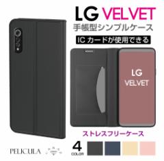 LG VELVET L-52A P[X 蒠^ docomo X}zP[X 蒠 Jo[ X}zP[X蒠^ 蒠^P[X X}zX^h ICJ[h Ch