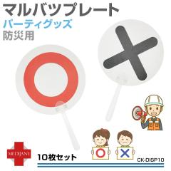 }oc NCY NCY }ocNCY ~ qǂ ׋ Q[ p[eB[ObY  񎟉 YN ] Cxg   m