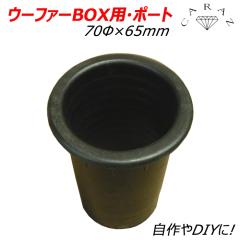 E[t@[{bNX ėp E[t@[ {bNX E[t@[BOXpE|[g  DIY p[c 70Ӂ~130mm RCP zB 