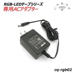 RGB-LED�e�[�v�y��pAC�A�_�v�^�[�z �yRCP�z �����z�B