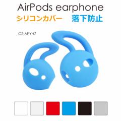 airpods airpods2 P[X Jo[ VR Lbv ANZT[ Vv h~ h~ ~ GA[|bY Cz VR