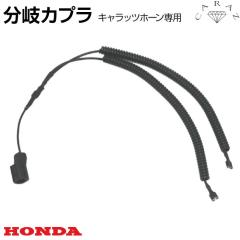CARAZ�I���W�i���z�[����p �V���O���z�[����p ����J�v���[ �z���_�ԗp CZ-HCH1IN2 ���[����(�l�R�|�X)��������