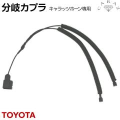CARAZ�I���W�i���z�[����p �V���O���z�[����p ����J�v�� �g���^ ���N�T�X�p CZ-HCT1IN2 ���[����(�l�R�|�X)��������