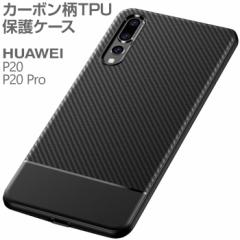 Huawei P20 lite/Pro FashionableJ[{&tbgP[X CZ-P20CB2 [(lR|X)