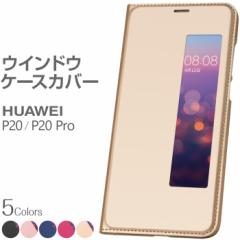 Huawei P20 lite/Pro FashionableEBhEP[X S5F CZ-P20WID [(lR|X)
