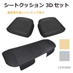 V[gNbV  킢 Ђt 㕔 ԗp 3_Zbg J[}bg p y t[TCY  h~ LY\h `