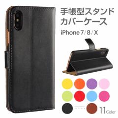 iPhone X iphone8 iphone7 P[X 蒠 Vv蒠^P[X Jo[ Vv  X}zX^h J[h[ ICJ[h  |