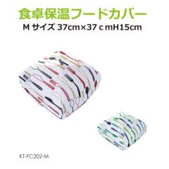 Hۉt[hJo[ MTCY S2F KT-FC202|M