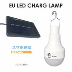 LED ^ \[[ [d LED Cg ނ Ǐ Q hЃObY h F  drsv USB&\[[[dΉ LEDCg 1500mAh