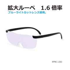 g僋[y 1.6{ u[CgJbg RPBC-250  zB o