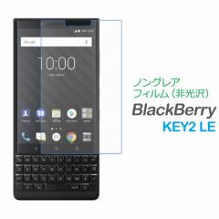 BlackBerry KEY2 LE یtB tB ubNx[ key2 le BBE100-4 mOAtB tB t  SF-BBKEY2-S