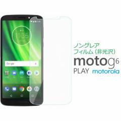 g[ Moto G6 Play amazon mOAijtB t  یtB SF-MOTOG6PL-S [(lR|X)