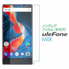 Ulefone MIX mOAijtB t  یtB SF-UFMIX-S [(lR|X)