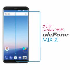 Ulefone mix2 OAijKXtB t  یtB SF-UFmix2 [(lR|X)