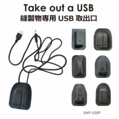 obO t ANZT[ USB|[g USB ٖD | DIY t @\Abv  USB[d|[g Dp USBo|[g S6^Cv S
