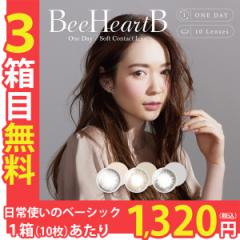 y1izy330z r[n[gr[ f[ BeeHeartB 1day 10 JR f[ x ylR|XΉz