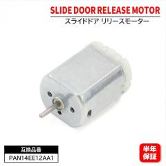 �g���^ ���F���t�@�C�A�n�C�u���b�h ATH20W �X���C�h�h�A �����[�X���[�^�[ PAN14EE12AA1 1�� 6�����ۏ� �h�A���b�N �A�N�`���G�[�^�[ 20