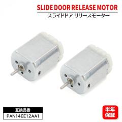 g^ At@[h ANH20W ANH25W XChhA [X[^[ PAN14EE12AA1 2Zbg 6ۏ hAbN AN`G[^[ 20