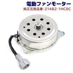国内優良メーカー インタークーラー 日野 プロフィア 参考純正品番
