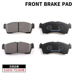 �O�H �^�E���{�b�N�X DS64W �t�����g �u���[�L�p�b�h �O ���E 55810-72J00 55810-82K00 �݊��i 