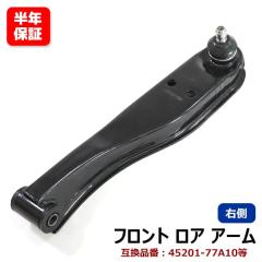 �X�Y�L �G�u���C�o�� DA52V DB52V �t�����g ���A�A�[�� �E�� 1�{ 45201-77A10 1A08-34-300 �݊��i  6�����ۏ� �G�u���B