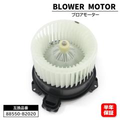 �_�C�n�c ���[�� �J�X�^�� �^�[�{ LA100S LA110S �u���A���[�^�[ 88550-B2020 88550-B2100 �݊��i 6�����ۏ�