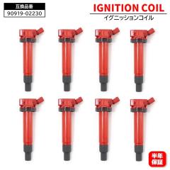 �g���^ �����h�N���[�U�[ 200�n 200W  UZJ200W �����C�O�j�b�V�����R�C�� 8�{ ���N�ۏ� 90919-02230 90919-02249 �݊��i 6�����ۏ�