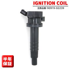 �g���^ �J���[�� �t�B�[���_�[ ZZE122G ZZE124G �C�O�j�b�V�����R�C�� 1�{ 90919-02239 90919-02262�{ ���N�ۏ� ���������i