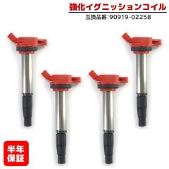 g^ vEX ZVW40W COjbVRC 4{ Nۏ i 90919-02258 nCp[ ZVW40n 40vEX