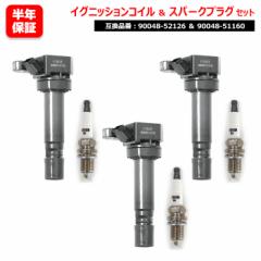 �_�C�n�c �^���g�^�J�X�^�� L350S L360S �C���W�E�� �X�p�[�N�v���O & �C�O�j�b�V�����R�C�� 3�Z�b�g 3�s�� �v���O 90048-51160 �R�C�� 9