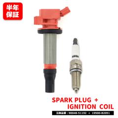 �X�o�� �T���o�[ �f�B�A�X �T���o�[�o�� S321 S331 �C���W�E�� �X�p�[�N�v���O & �����C�O�j�b�V�����R�C�� 1�Z�b�g �v���O 90048-51192 