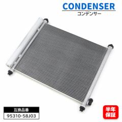 �}�c�_ �t���A���S�� �^�[�{ MM21S �G�A�R�� �R���f���T�[ 1�� 95310-58J03 1A24-61-480C �݊��i ��������