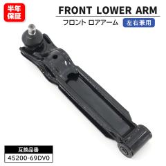 �X�Y�L �Z���{ ���[�h  CN22S CP22S �t�����g ���A�A�[�� 1�{ 45200-69DV0 45200-69DV1 �݊��i 6�����ۏ�