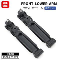 �X�Y�L �Z���{ C  CN22S CP22S �t�����g ���A�A�[�� ���E 45200-69DV0 45200-69DV1 �݊��i 6�����ۏ�
