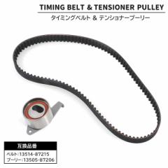 �_�C�n�c ���[�� L150S L160S �^�C�~���O�x���g & �e���V���i�[ 13514-87215 13505-87206 �݊��i 6�����ۏ� ���[�� ���[�u