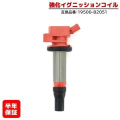 Xo Xe LA100F COjbVRC 1{ Nۏ i 19500-B2051 nCp[